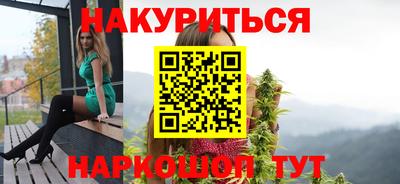 марихуана Гусиноозёрск