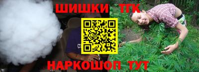 кокаин Абакан
