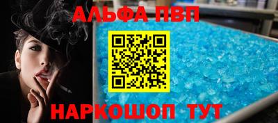 тгк Гусь-Хрустальный