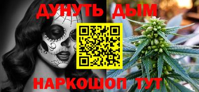 тгк Гусь-Хрустальный