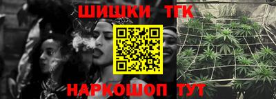 марихуана Гусиноозёрск