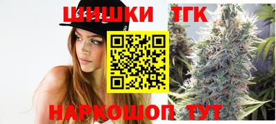 марихуана Гусиноозёрск