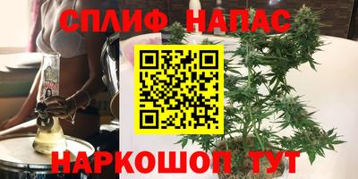 марихуана Гусиноозёрск