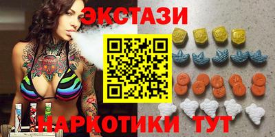 тгк Гусь-Хрустальный