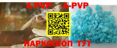 тгк Гусь-Хрустальный