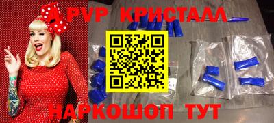 тгк Гусь-Хрустальный