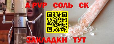 кокаин VHQ Абакан