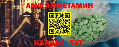 тгк Гусь-Хрустальный
