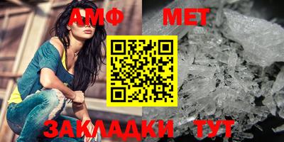 тгк Гусь-Хрустальный