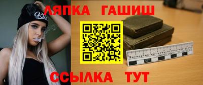 марихуана Гусиноозёрск