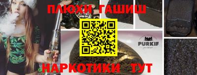 дурь Азнакаево