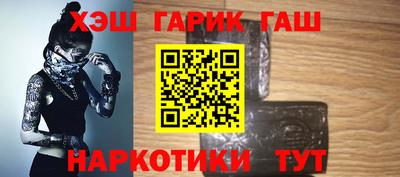 тгк Гусь-Хрустальный