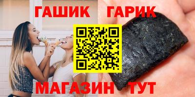 тгк Гусь-Хрустальный