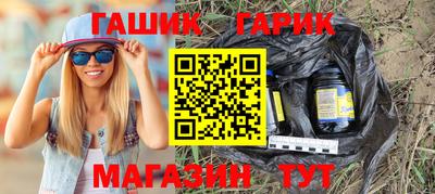 apvp Гусев