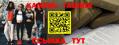 тгк Гусь-Хрустальный