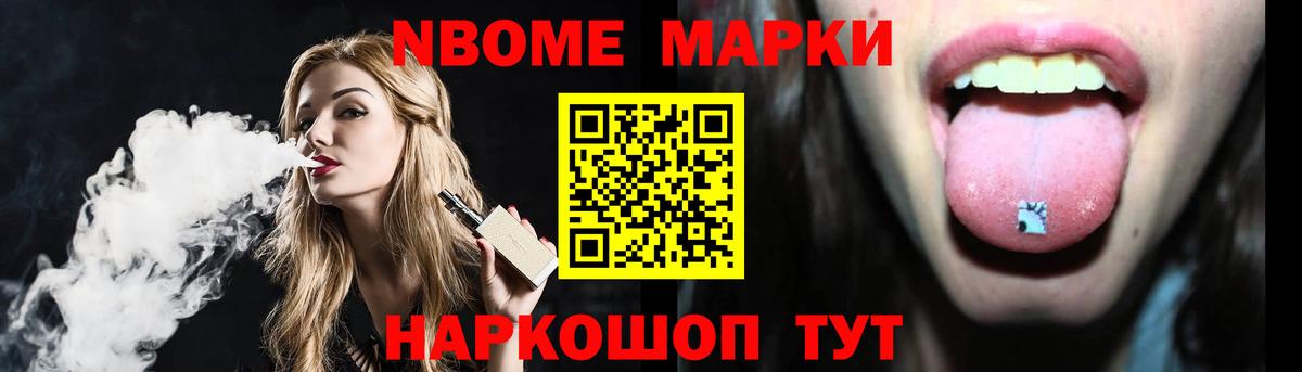 ЛСД экстази ecstasy Стрежевой