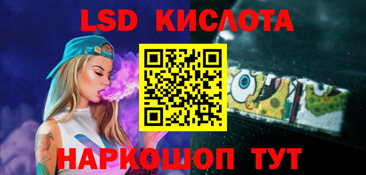 Гашиш  Гашиш  Марихуана  Мяу-Мяу  NBOMe  Стрежевой  Мефедрон  Вход с VPN  Cocaine  A PVP 