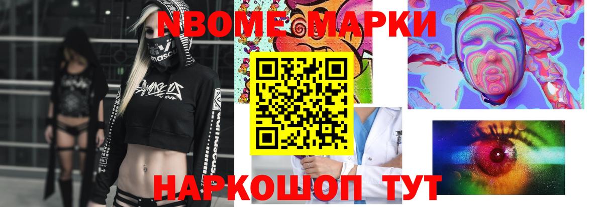 Стрежевой  LSD-25 экстази  Вход с VPN  ЛСД экстази кислота  LSD-25 экстази кислота 