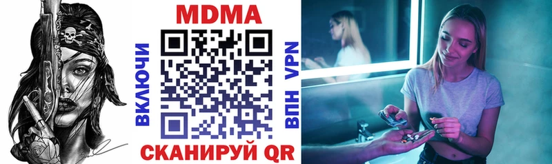 MDMA Molly  Стрежевой 