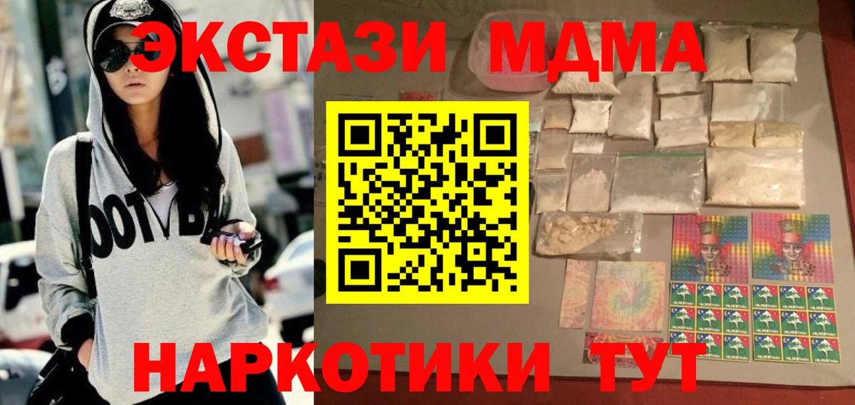 Галлюциногенные грибы Стрежевой