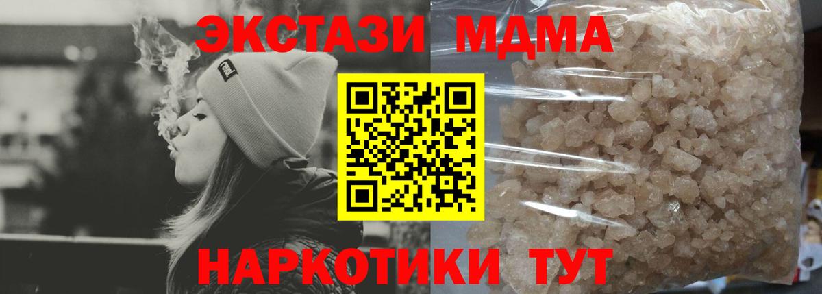 МДМА молли Стрежевой