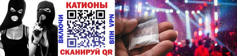 МЕГА онион  Стрежевой  МЯУ-МЯУ mephedrone 