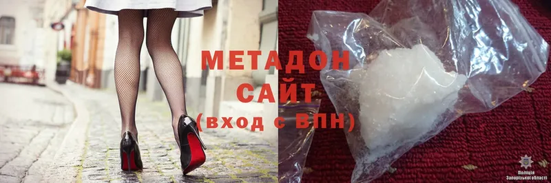 МЕТАДОН мёд  Стрежевой 