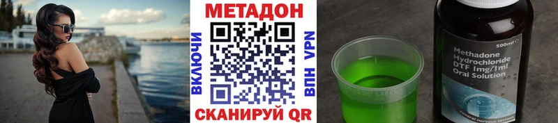 ссылка на мегу ссылки  Стрежевой  Метадон кристалл 