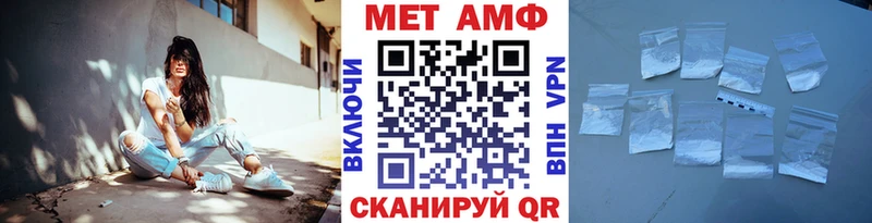 даркнет сайт мега рабочий сайт Первитин винт Стрежевой