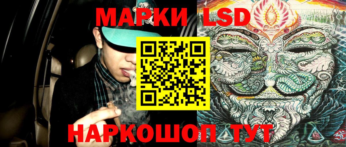 Стрежевой  Экстази  Вход с VPN  Мефедрон   Канабис  ГАШИШ  Cocaine 