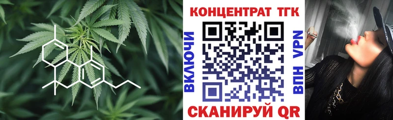 продажа наркотиков  Стрежевой  ТГК гашишное масло 