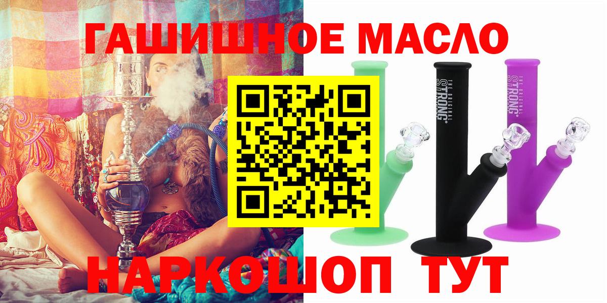 цена   Вход с VPN  Стрежевой  Дистиллят ТГК концентрат 