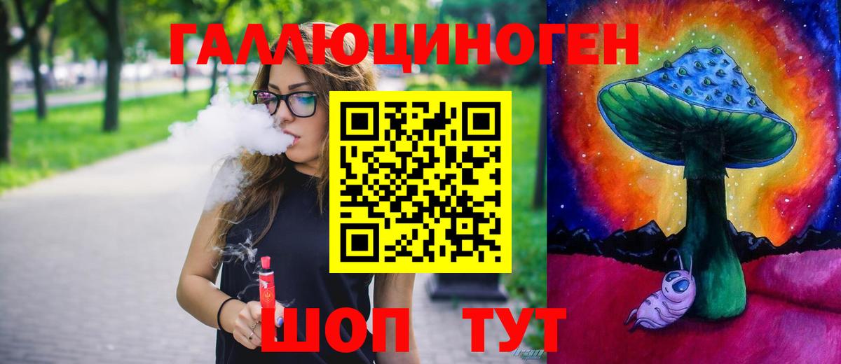 Псилоцибиновые грибы GOLDEN TEACHER Стрежевой