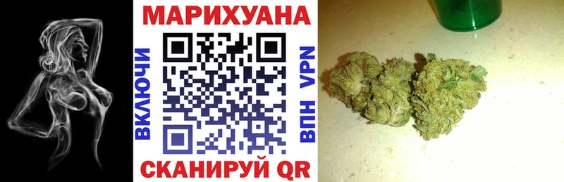 МАРИХУАНА Ganja Стрежевой