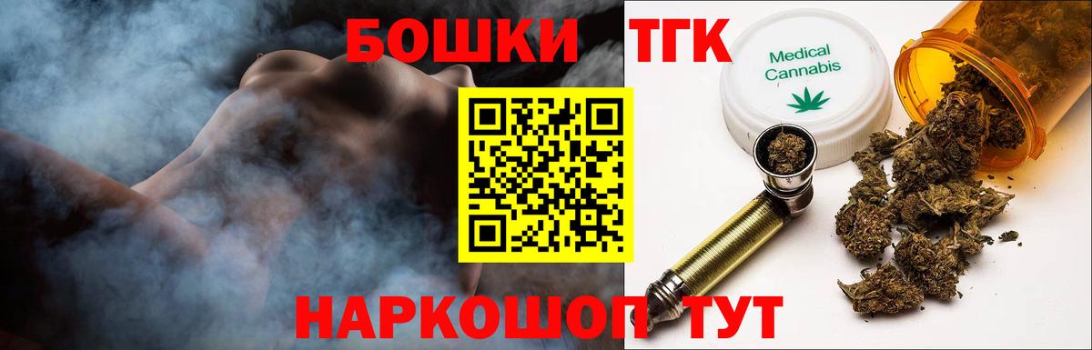 Бошки Шишки семена Стрежевой